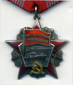 ОР №12Ч12