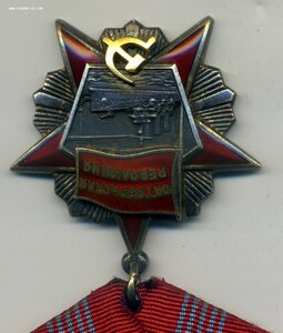 ОР №12Ч12