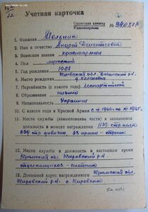Две боевых Славы в сохране на одного