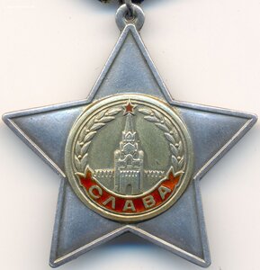 Две боевых Славы в сохране на одного