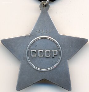 Две боевых Славы в сохране на одного