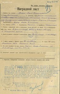 Две боевых Славы в сохране на одного