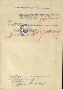 Две боевых Славы в сохране на одного