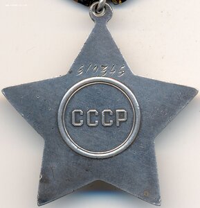 Две боевых Славы в сохране на одного