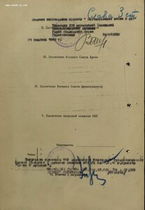 Две боевых Славы в сохране на одного