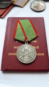 Пограничник РФ с доком.