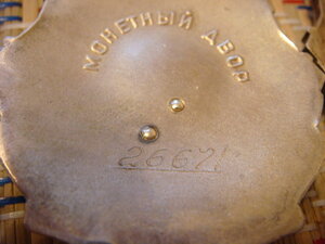 Две славы2 степ. почти подряд