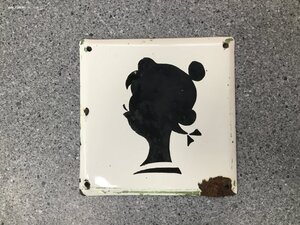 Табличка СССР Туалет женский Эмалированная