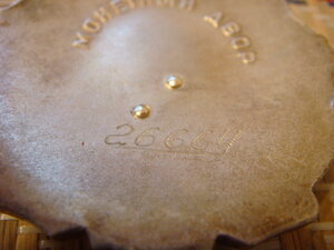 Две славы2 степ. почти подряд