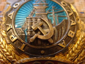 Две славы2 степ. почти подряд