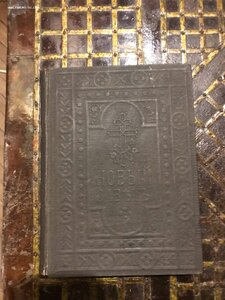 помогите с оценкой книг
