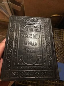 помогите с оценкой книг