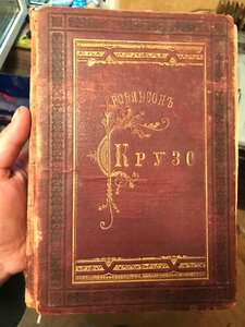 помогите с оценкой книг