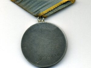БЗ 18020 на женщину