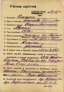 Ов1 Сапун гора