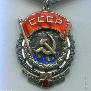 ТКЗ на гст верхнее клеймо