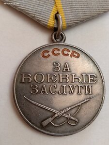 ЗБЗ 236103