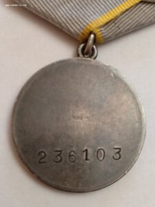 ЗБЗ 236103