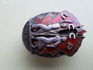Знак почета 14214 винт мондвор люксище