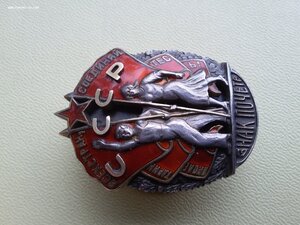 Знак почета 14214 винт мондвор люксище