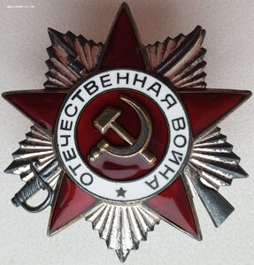 ОВ 2ст. № 6.655.174 партия 1990 год (6655101 - 6685100)