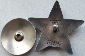 КЗ № 3.729.708 по указу 8,01,80 РВСН