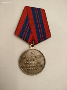 ООП в серебре с документом.