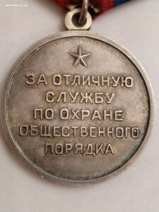 ООП в серебре с документом.