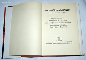 "На улицах победы - опыт с фюрером в Польше "Дитрих Отто.