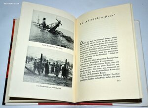 "На улицах победы - опыт с фюрером в Польше "Дитрих Отто.