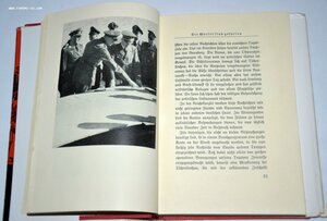 "На улицах победы - опыт с фюрером в Польше "Дитрих Отто.