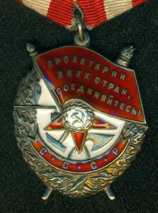 БКЗ № 29* ***