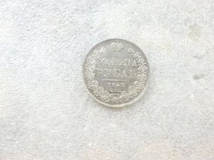 Рубль 1842