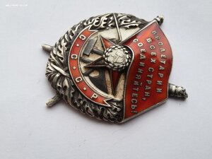 БКЗ 10212 винт МОНДВОР