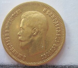 10 рудлей 1899