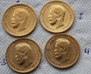 10 рублей 1899 года -- 4шт--II