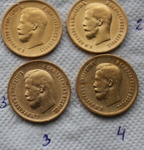 10 рублей 1899 года -- 4шт--II