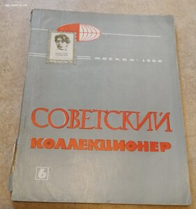 Библиотека книг, брошюр, тема - почтовые МАРКИ