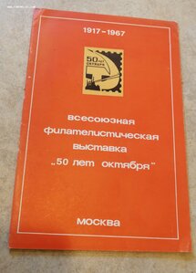 Библиотека книг, брошюр, тема - почтовые МАРКИ