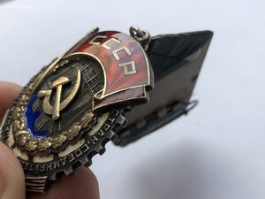 Орден Трудового Красного знамени №54591