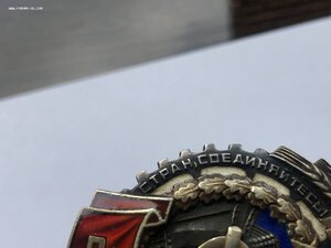 Орден Трудового Красного знамени №54591
