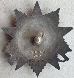 ОВ 2ст. № 364.347 (1728-й самоходный артиллерийский полк)