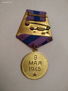 За Освобождение Праги