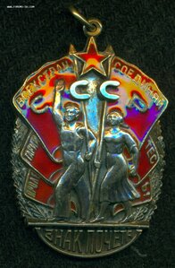 ЗП № 96 ***