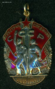 ЗП № 96 ***