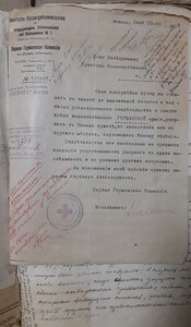 Подшивка документов о военнопленных 1918 г.