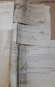 Подшивка документов о военнопленных 1918 г.