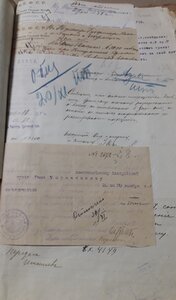 Подшивка документов о военнопленных 1918 г.