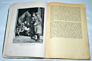 Книга"С немецкими гонщиками в двух частях света."