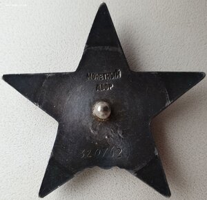 Полная группа пять орденов. СУ-152 и воздушный парад 1967